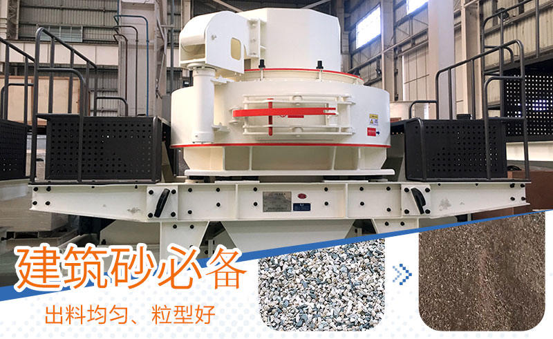 小型沖擊式破碎機加工物料成品 小型沖擊式破碎機加工物料成品