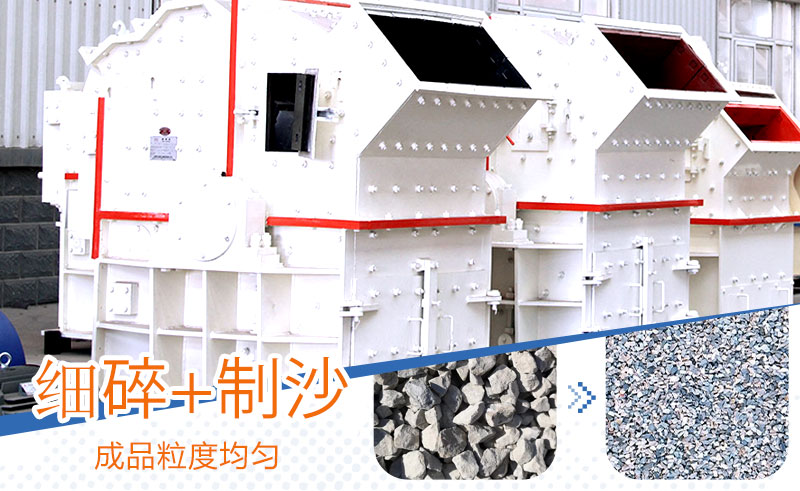 小型細碎機加工物料成品 小型細碎機加工物料成品