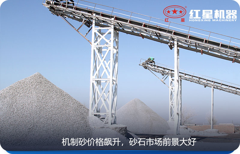 機制砂市場前景無限