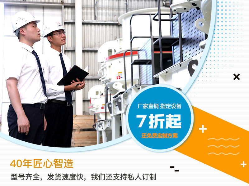 紅星的優越服務 紅星的優越服務