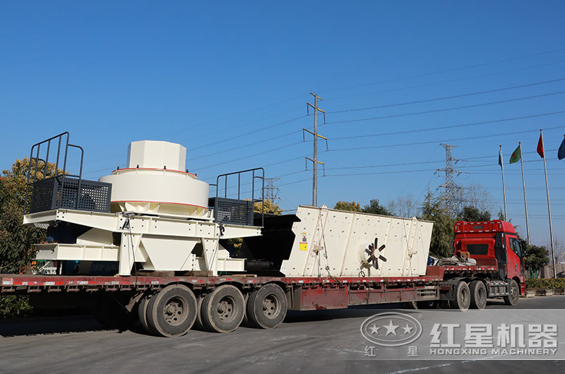 紅星環保制砂設備發貨現場 紅星環保制砂設備發貨現場