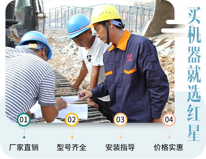 紅星廠家實力大 紅星廠家實力大