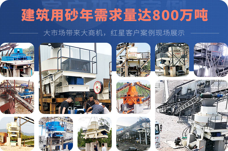 砂石市場廣闊,前景好 砂石市場廣闊,前景好