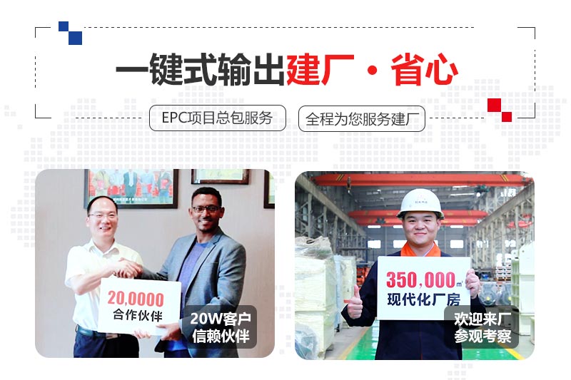 紅星機器專注服務(wù) 紅星機器專注服務(wù)