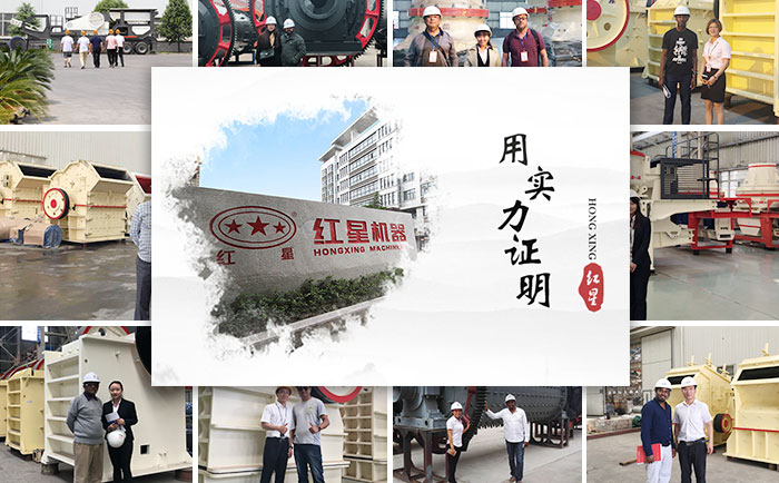紅星機器實力雄厚