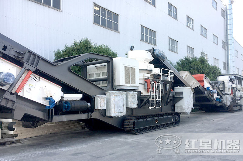 紅星機器移動破碎站 紅星機器移動破碎站