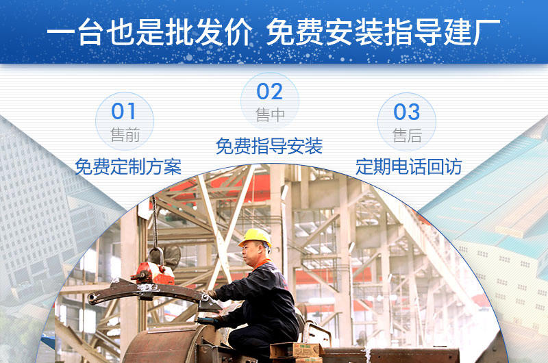 紅星機器制砂機價格優惠