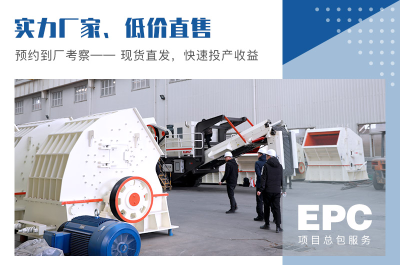 紅星機(jī)器錘式破碎機(jī)價(jià)格優(yōu)惠