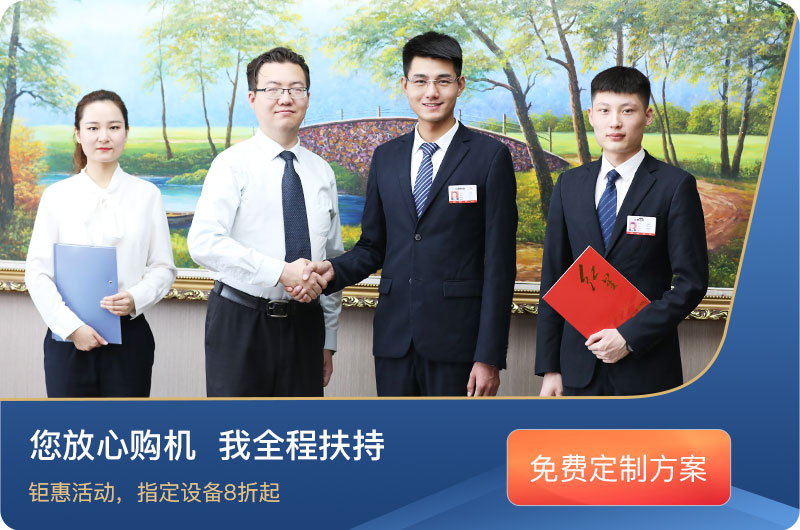 紅星機器客戶服務 紅星機器客戶服務