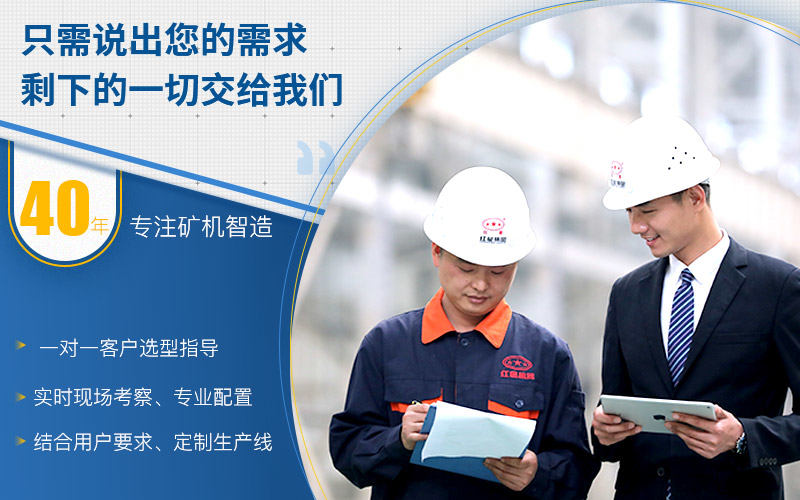 紅星機器客戶服務 紅星機器客戶服務