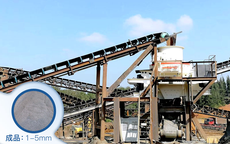 HVI制砂機打砂作業現場 HVI制砂機打砂作業現場