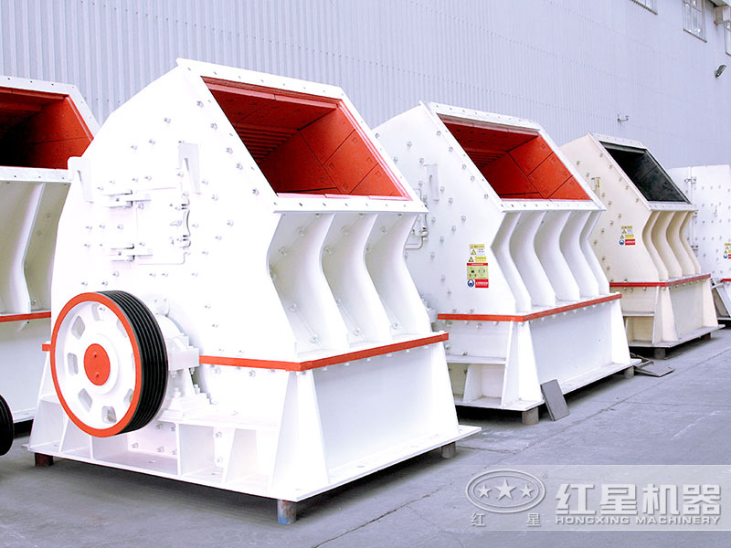大型錘式破碎機(jī) 大型錘式破碎機(jī)