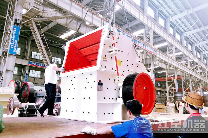 反擊式破碎機(jī)準(zhǔn)備發(fā)貨