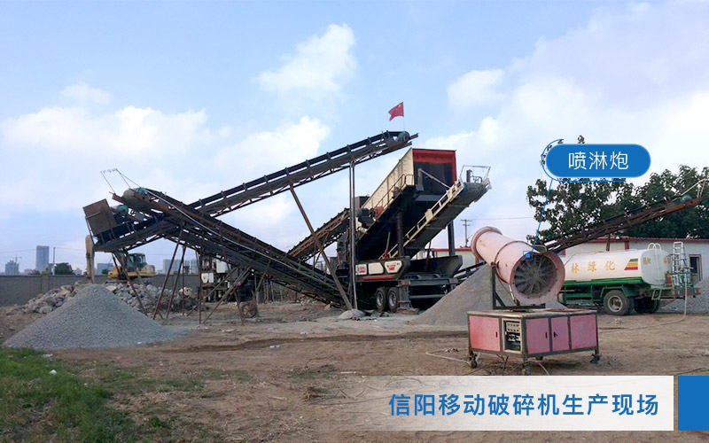 移動破碎機(jī)作業(yè)現(xiàn)場