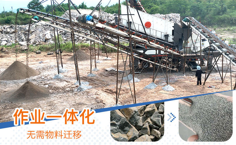 小型流動制砂機一體化作業(yè) 小型流動制砂機一體化作業(yè)