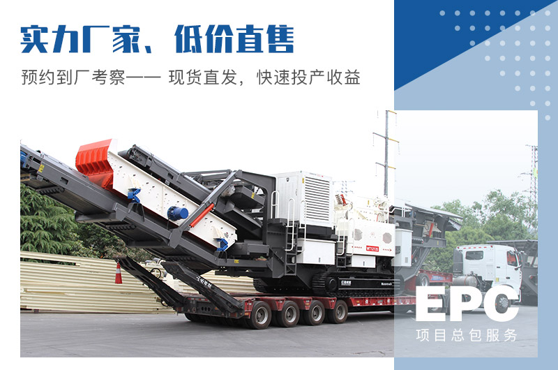 小型流動制砂機價格實惠 小型流動制砂機價格實惠