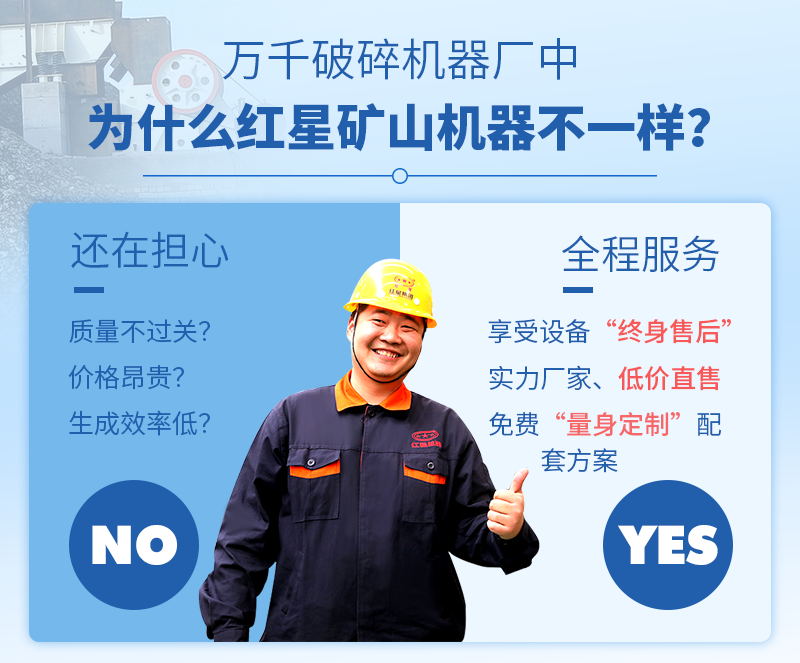 紅星機器廠家打石頭的粉碎機報價實惠