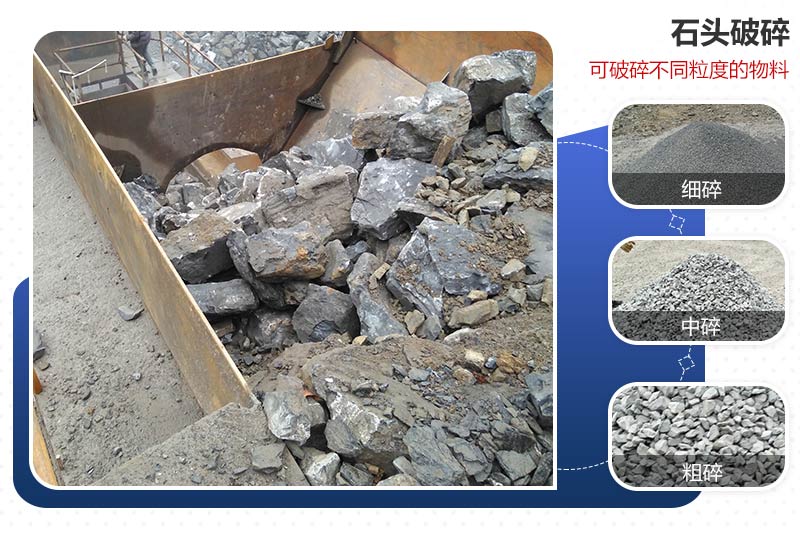 碎石制砂成品展示 碎石制砂成品展示