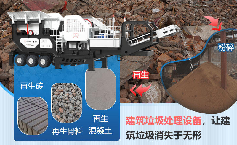 建筑垃圾處理設備簡單易操作 建筑垃圾處理設備簡單易操作