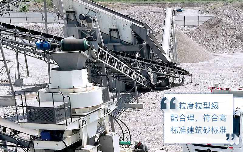 制砂機加工物料細節
