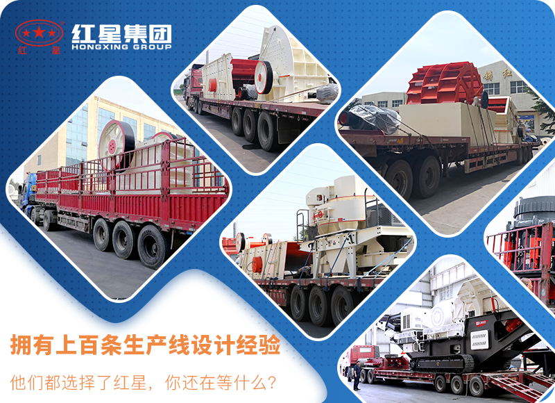 紅星機器廠家優惠服務 紅星機器廠家優惠服務