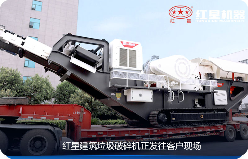 紅星設備廠家現貨供應 紅星設備廠家現貨供應