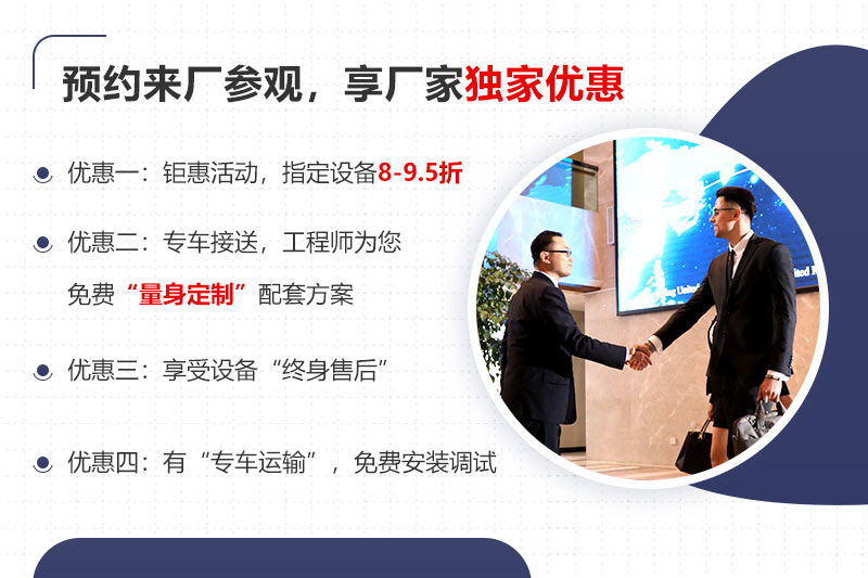 紅星廠家優惠多 紅星廠家優惠多