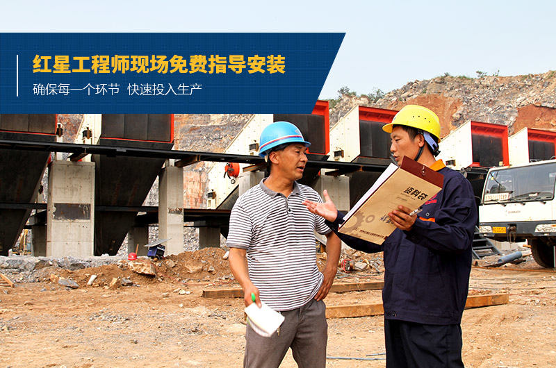 客戶破碎機(jī)生產(chǎn)線安裝現(xiàn)場 客戶破碎機(jī)生產(chǎn)線安裝現(xiàn)場