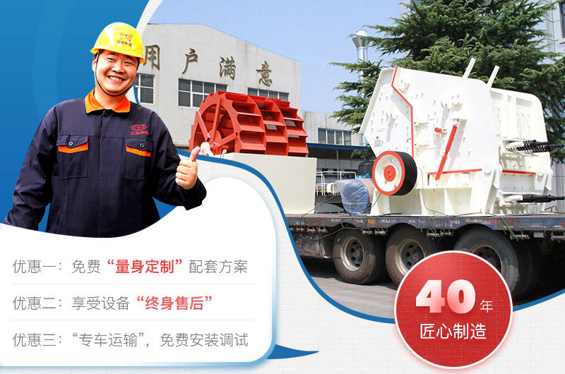 紅星機(jī)器碎石機(jī)設(shè)備發(fā)貨中 紅星機(jī)器碎石機(jī)設(shè)備發(fā)貨中