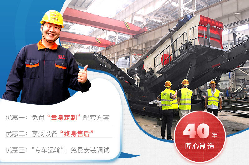 砂石料生產(chǎn)線設備選紅星機器