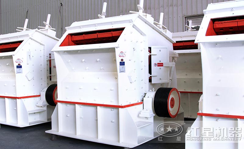 反擊式破碎機(jī)是常見的中細(xì)碎設(shè)備