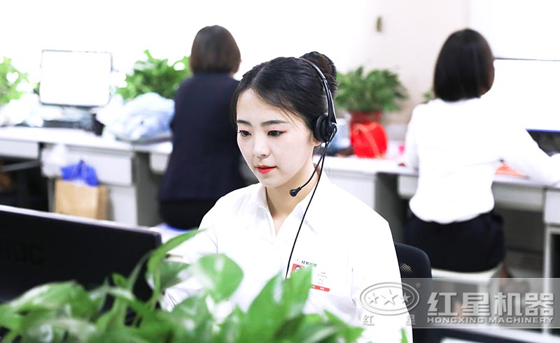 紅星機器客服竭誠為您服務(wù)