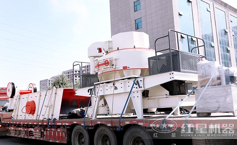紅星制砂機(jī)發(fā)貨圖 紅星制砂機(jī)發(fā)貨圖