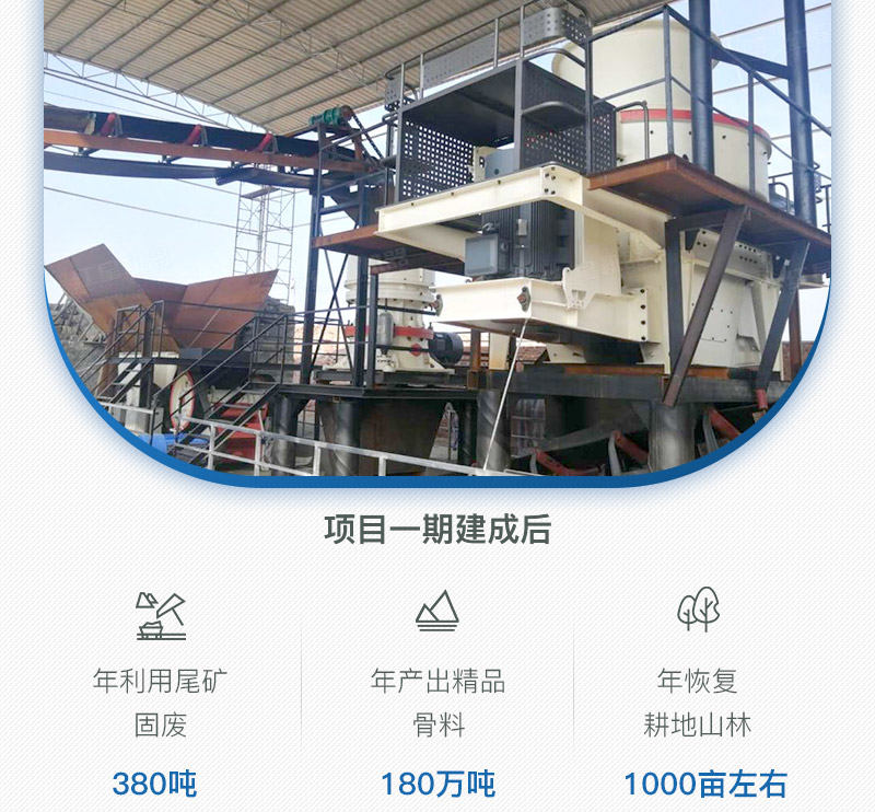 環(huán)保型河卵石制砂現(xiàn)場實(shí)拍