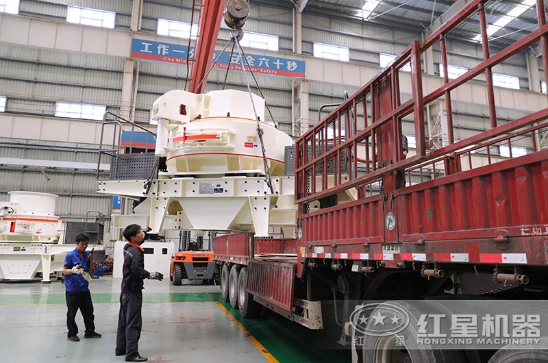 VSI制砂機(jī)裝車中 VSI制砂機(jī)裝車中