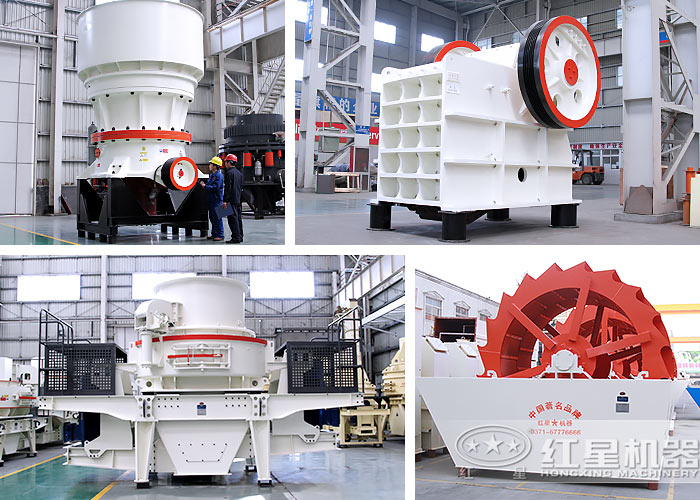 紅星制砂機(jī)