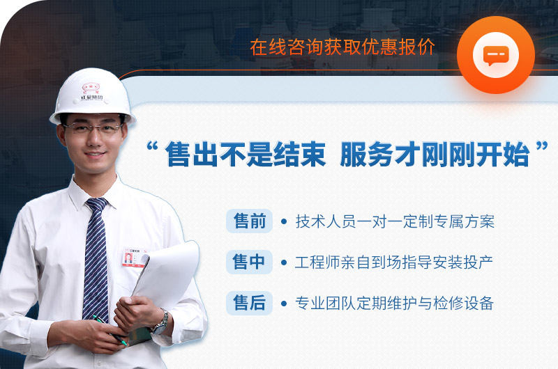 40年實力廠家,歡迎來廠考察 40年實力廠家,歡迎來廠考察