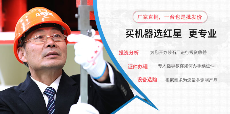 紅星廠家直產直銷 紅星廠家直產直銷