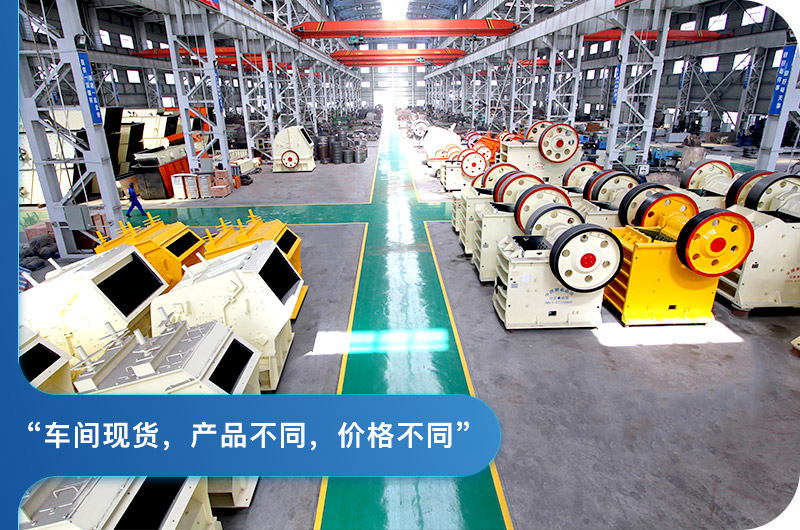 紅星車間各種小型粉碎機