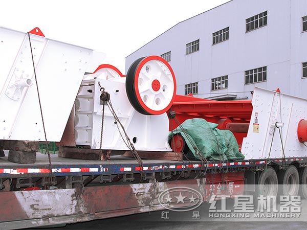 紅星機器顎式破碎機發貨圖 紅星機器顎式破碎機發貨圖