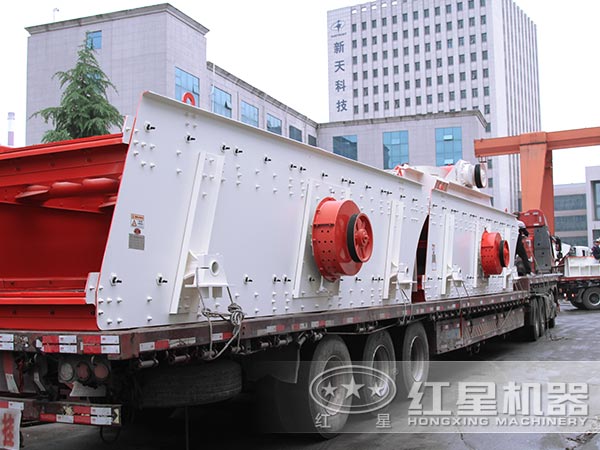 紅星振動篩發貨圖