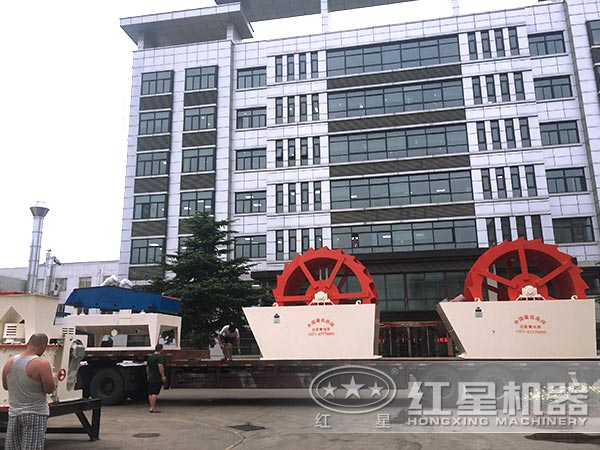 紅星機(jī)器洗砂機(jī)發(fā)貨圖