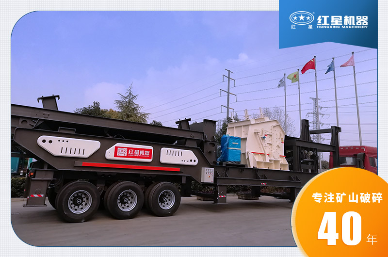 紅星機器建筑垃圾處理設備發(fā)貨圖 紅星機器建筑垃圾處理設備發(fā)貨圖