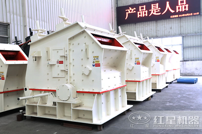 反擊式碎石機車間現貨