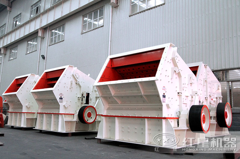 反擊式破碎機 反擊式破碎機