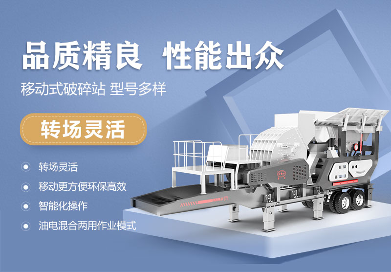 小型簡易制砂一體機優勢