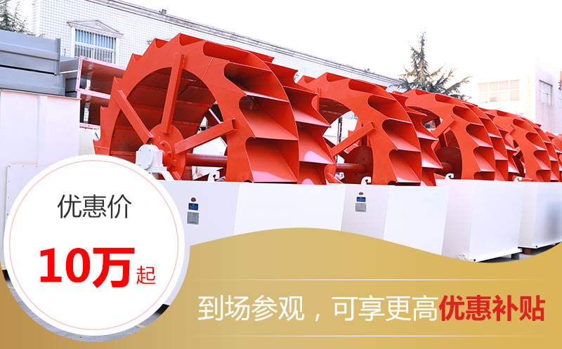 大型洗砂機(jī)價(jià)格
