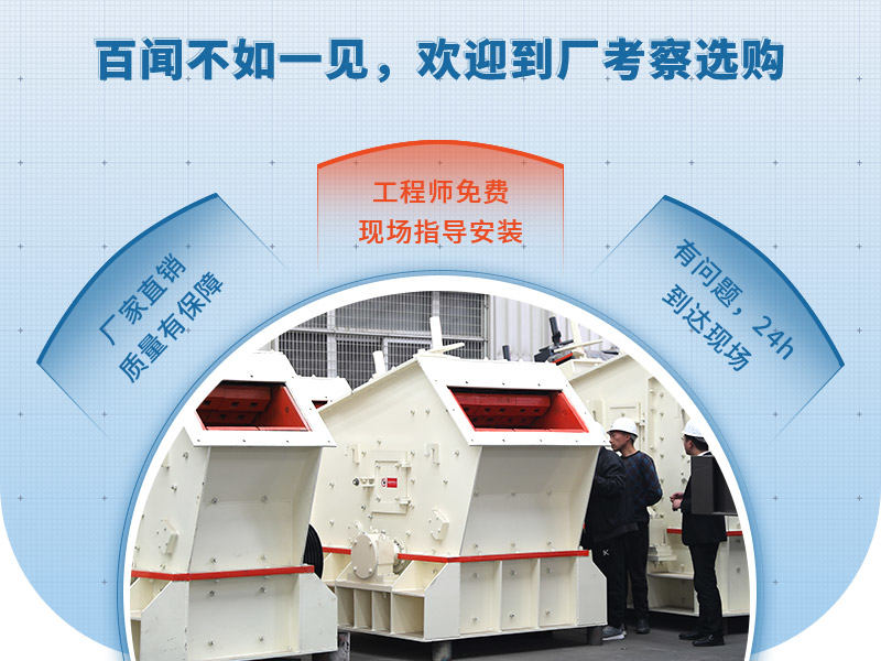 用戶來廠參觀反擊破 用戶來廠參觀反擊破