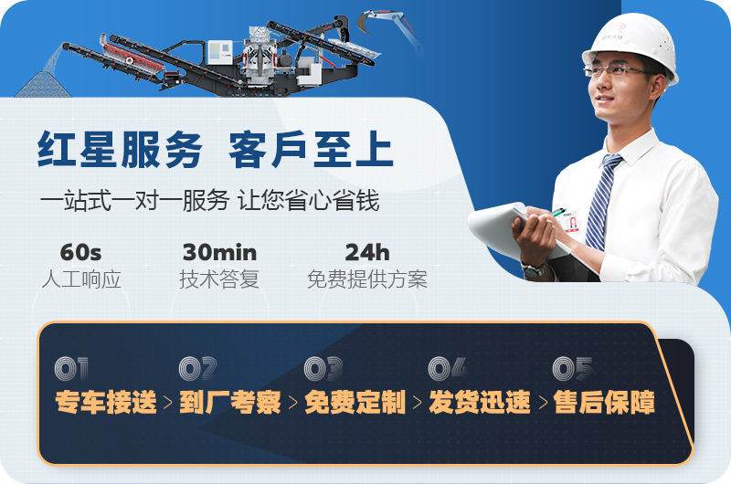 紅星廠家優(yōu)惠多 紅星廠家優(yōu)惠多