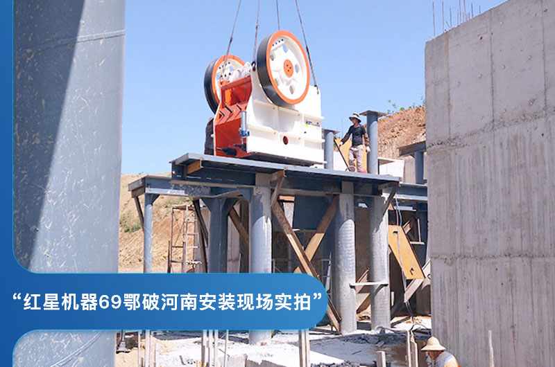 69鄂破安裝現場 69鄂破安裝現場